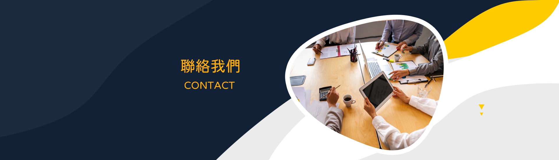 Contact